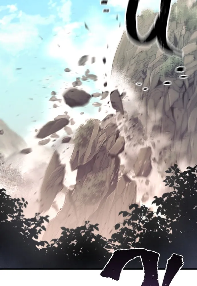 เส้นทางสู่เทพมาร ตอนที่ 86 รูปที่ 2