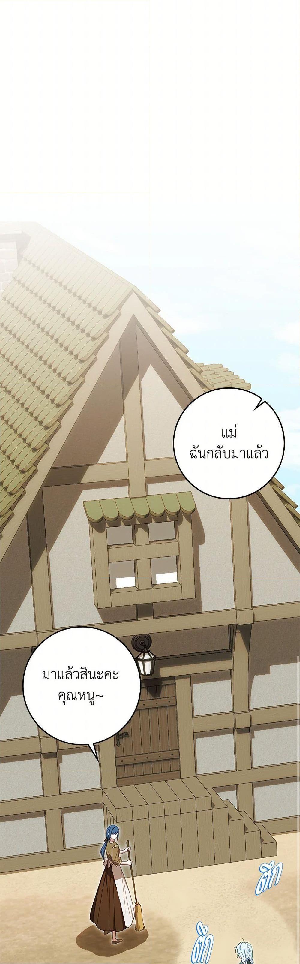 Manga-lc-com อ่านมังงะ อ่านการ์ตูน ออนไลน์ ฟรี The Countdown of My Death Is Spamming My Status Window ตอนที่ 1 2 3 4 5 6 7 8 9 10 11 12 13 14 ฟรี ไม่มีโฆษณา Manga-lc - อ่าน มังงะ อ่าน การ์ตูน ออนไลน์ อ่านมังงะ ฟรี