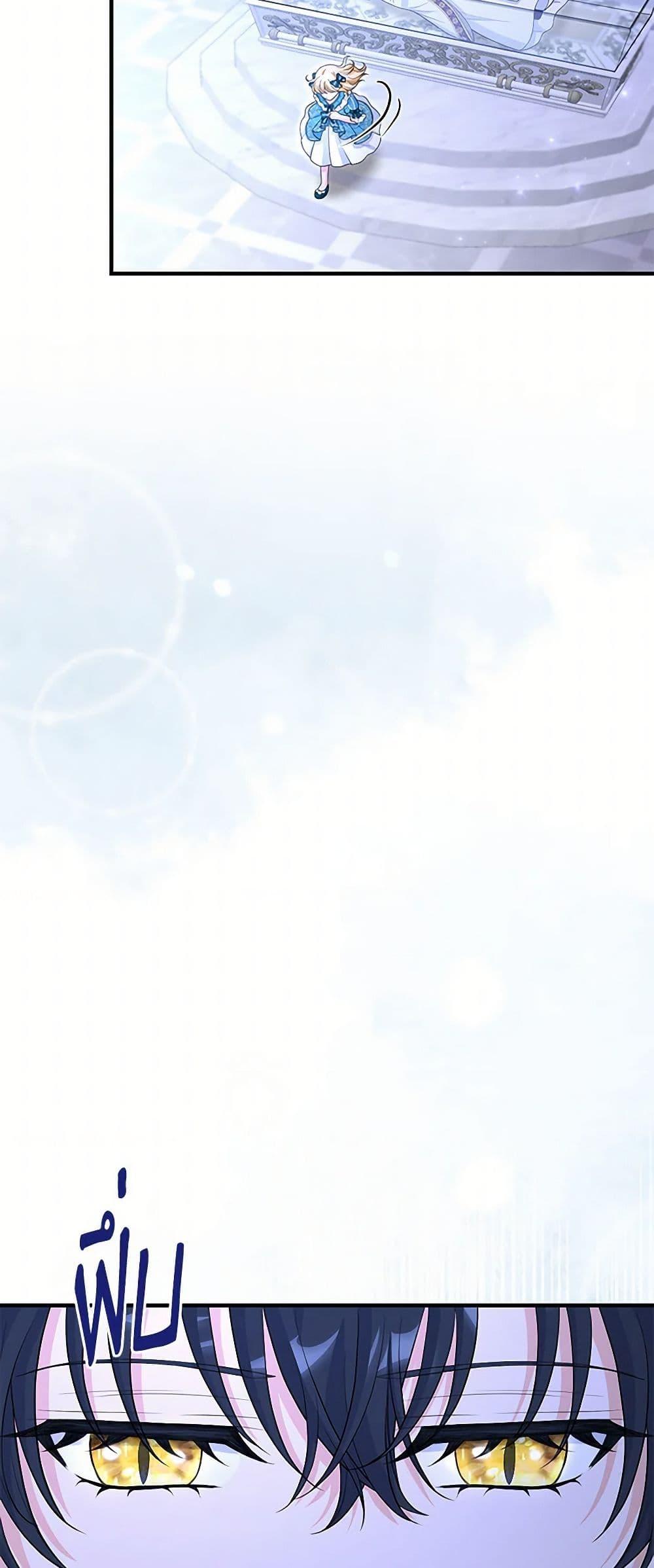 Manga-lc-com อ่านมังงะ อ่านการ์ตูน ออนไลน์ ฟรี The S-Class Baby Princess Is Too Powerful ตอนที่ 1 2 3 4 5 6 7 8 9 10 11 12 13 14 ฟรี ไม่มีโฆษณา Manga-lc - อ่าน มังงะ อ่าน การ์ตูน ออนไลน์ อ่านมังงะ ฟรี