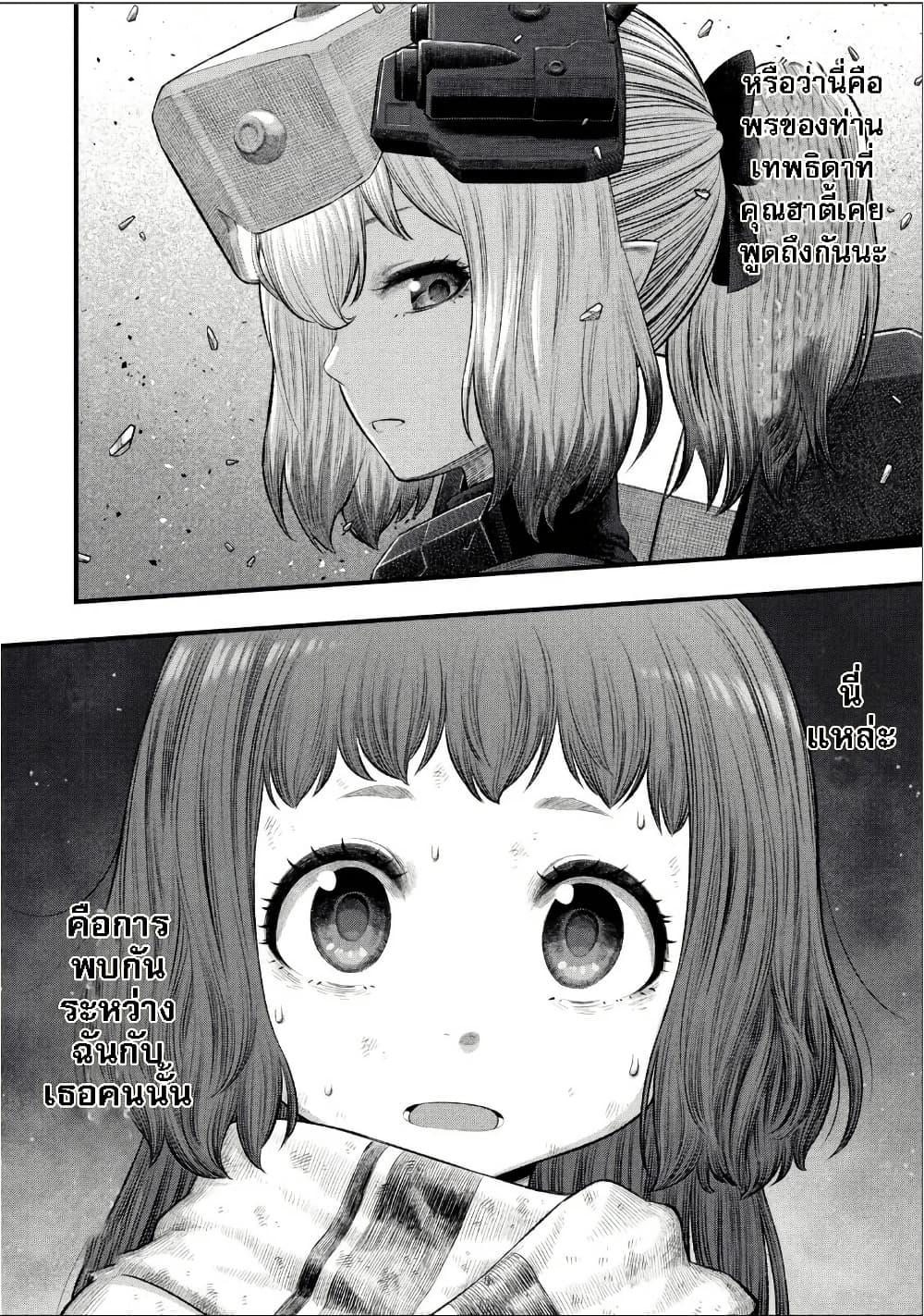 Manga-lc-com อ่านมังงะ อ่านการ์ตูน ออนไลน์ ฟรี Dolls Nest ORPHANS ตอนที่ 1 2 3 4 5 6 7 8 9 10 11 12 13 14 ฟรี ไม่มีโฆษณา Manga-lc - อ่าน มังงะ อ่าน การ์ตูน ออนไลน์ อ่านมังงะ ฟรี