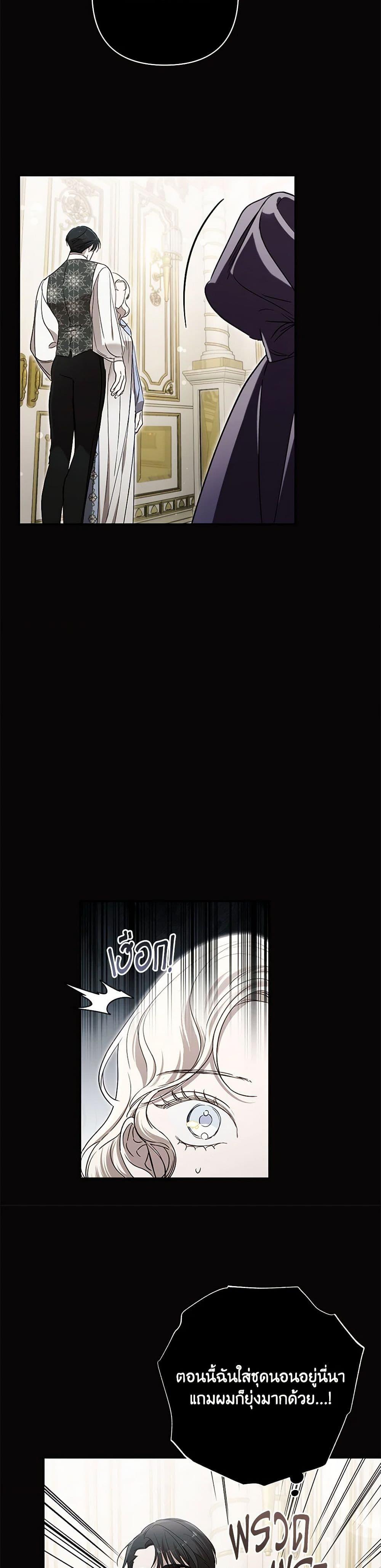 Manga-lc-com อ่านมังงะ อ่านการ์ตูน ออนไลน์ ฟรี I Failed to Divorce My Husband ตอนที่ 1 2 3 4 5 6 7 8 9 10 11 12 13 14 ฟรี ไม่มีโฆษณา Manga-lc - อ่าน มังงะ อ่าน การ์ตูน ออนไลน์ อ่านมังงะ ฟรี