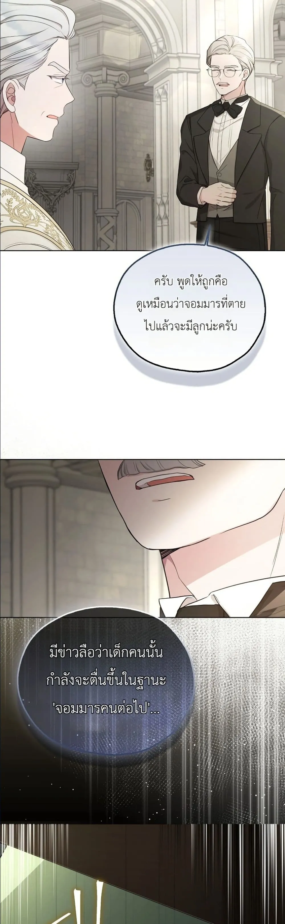 Manga-lc-com อ่านมังงะ อ่านการ์ตูน ออนไลน์ ฟรี The Oracle of the Villainous Baby ตอนที่ 1 2 3 4 5 6 7 8 9 10 11 12 13 14 ฟรี ไม่มีโฆษณา Manga-lc - อ่าน มังงะ อ่าน การ์ตูน ออนไลน์ อ่านมังงะ ฟรี