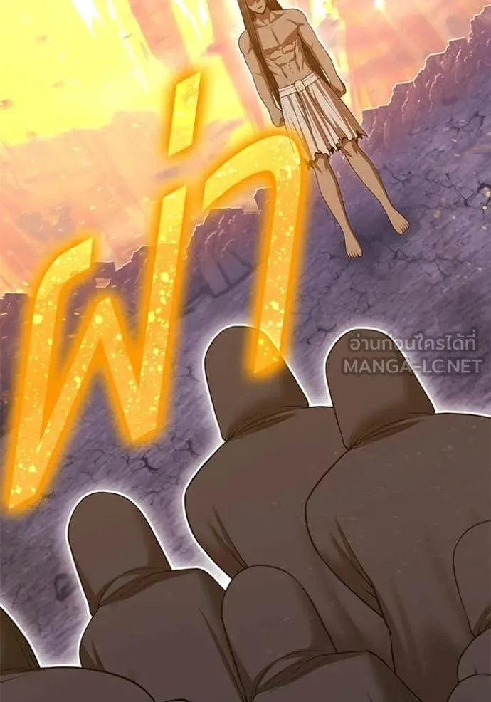 +99 ท่อนไม้ ตอนที่ 177 รูปที่ 206