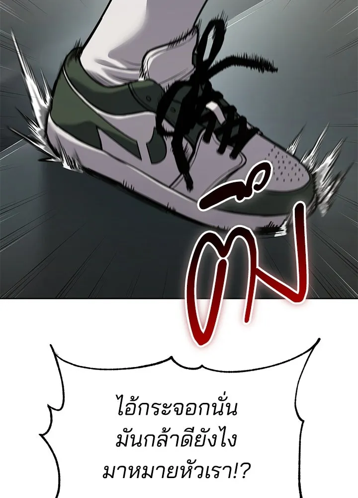 กฎเหล็กบ้านสายลับ ตอนที่ 36 รูปที่ 37