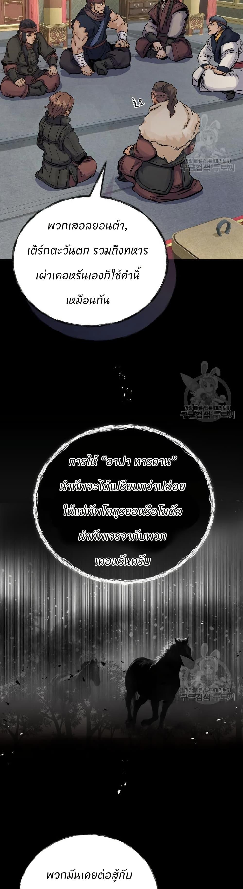 Manga-lc-com อ่านมังงะ อ่านการ์ตูน ออนไลน์ ฟรี Record of a New Goguryeo ตอนที่ 1 2 3 4 5 6 7 8 9 10 11 12 13 14 ฟรี ไม่มีโฆษณา Manga-lc - อ่าน มังงะ อ่าน การ์ตูน ออนไลน์ อ่านมังงะ ฟรี