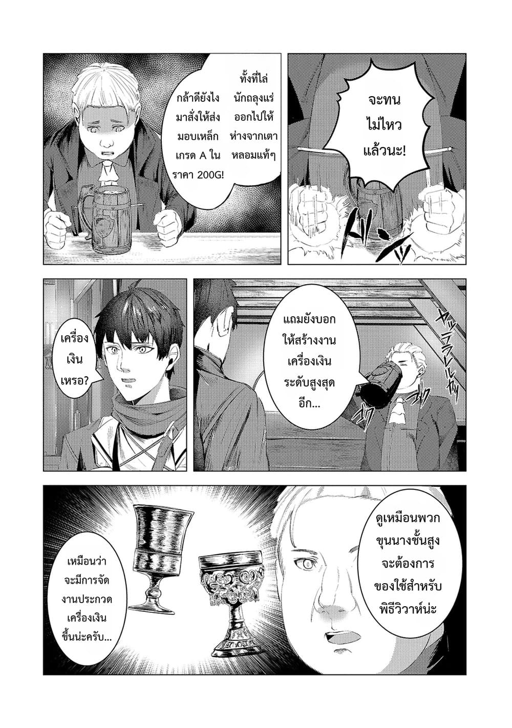 Manga-lc-com อ่านมังงะ อ่านการ์ตูน ออนไลน์ ฟรี Tsuihou Sareta S-kyuu Kanteishi wa Saikyou no Guild wo Tsuku ตอนที่ 1 2 3 4 5 6 7 8 9 10 11 12 13 14 ฟรี ไม่มีโฆษณา Manga-lc - อ่าน มังงะ อ่าน การ์ตูน ออนไลน์ อ่านมังงะ ฟรี