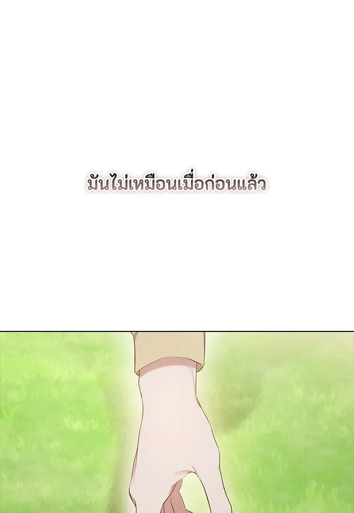 ลูกสาวตัวปลอมของท่านดยุก ตอนที่ 25 รูปที่ 59