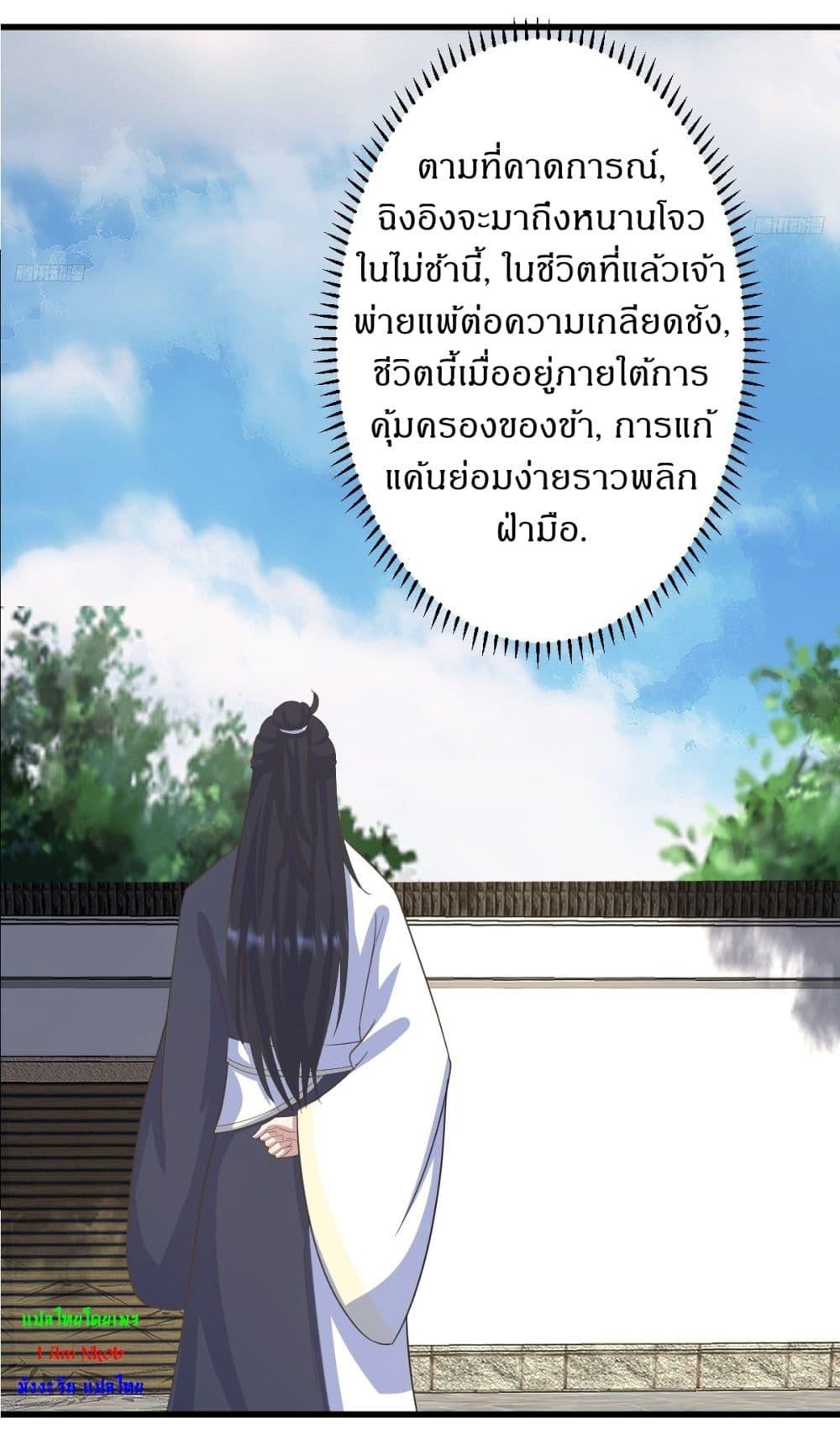 Manga-lc-com อ่านมังงะ อ่านการ์ตูน ออนไลน์ ฟรี Invincible After a Hundred Years of Seclusion ตอนที่ 1 2 3 4 5 6 7 8 9 10 11 12 13 14 ฟรี ไม่มีโฆษณา Manga-lc - อ่าน มังงะ อ่าน การ์ตูน ออนไลน์ อ่านมังงะ ฟรี