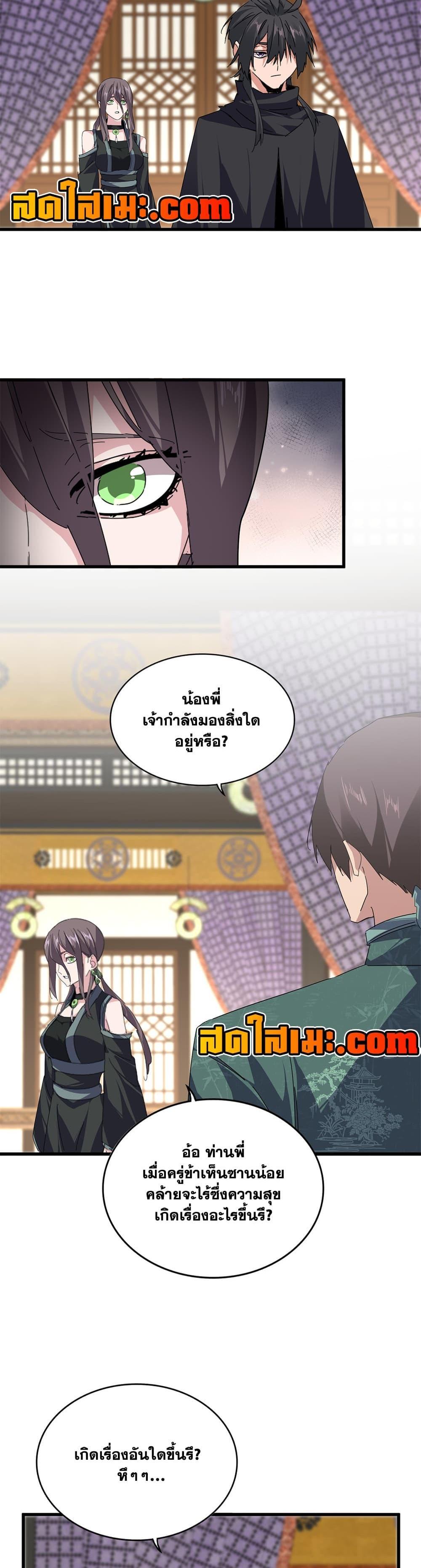 Manga-lc-com อ่านมังงะ อ่านการ์ตูน ออนไลน์ ฟรี Magic Emperor ตอนที่ 1 2 3 4 5 6 7 8 9 10 11 12 13 14 ฟรี ไม่มีโฆษณา Manga-lc - อ่าน มังงะ อ่าน การ์ตูน ออนไลน์ อ่านมังงะ ฟรี