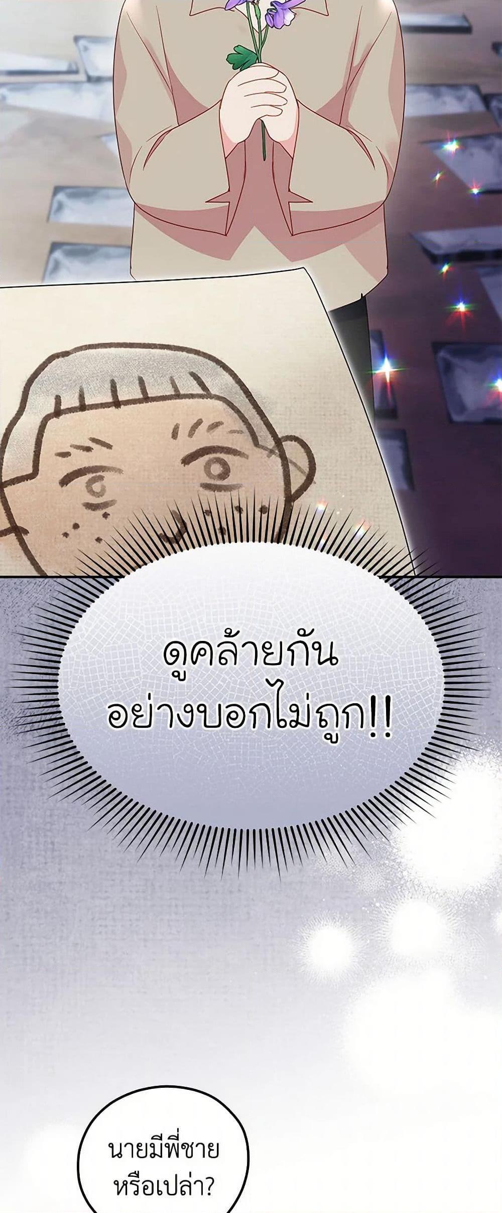 Manga-lc-com อ่านมังงะ อ่านการ์ตูน ออนไลน์ ฟรี The Villainess Captured the Grand Duke ตอนที่ 1 2 3 4 5 6 7 8 9 10 11 12 13 14 ฟรี ไม่มีโฆษณา Manga-lc - อ่าน มังงะ อ่าน การ์ตูน ออนไลน์ อ่านมังงะ ฟรี