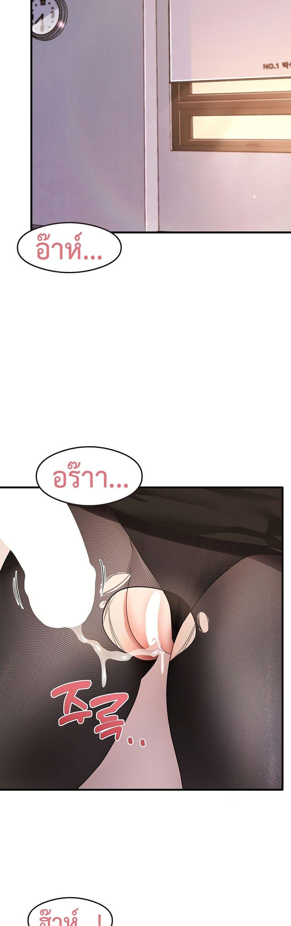Doujin-Lc- อ่าน โดจิน มังฮวา เกาหลี ญี่ปุ่น จีน แปลไทย That Man’s Study Method ตอนที่ 1 2 3 4 5 6 7 8 9 10 11 12 13 14 ฟรี ไม่มีโฆษณา อ่าน โดจิน Manhwa เกาหลี ญี่ปุ่น จีน เรามีครบ คัดมาให้เน้นๆ โดจิน 18+ รับประกันความฟินโดย  Doujin Lc