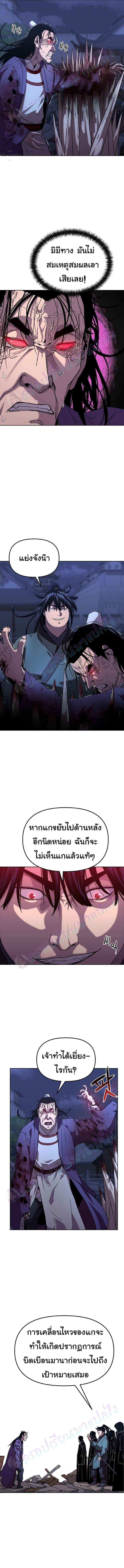Manga-lc-com อ่านมังงะ อ่านการ์ตูน ออนไลน์ ฟรี The Reborn Ranker Chronicles ตอนที่ 1 2 3 4 5 6 7 8 9 10 11 12 13 14 ฟรี ไม่มีโฆษณา Manga-lc - อ่าน มังงะ อ่าน การ์ตูน ออนไลน์ อ่านมังงะ ฟรี