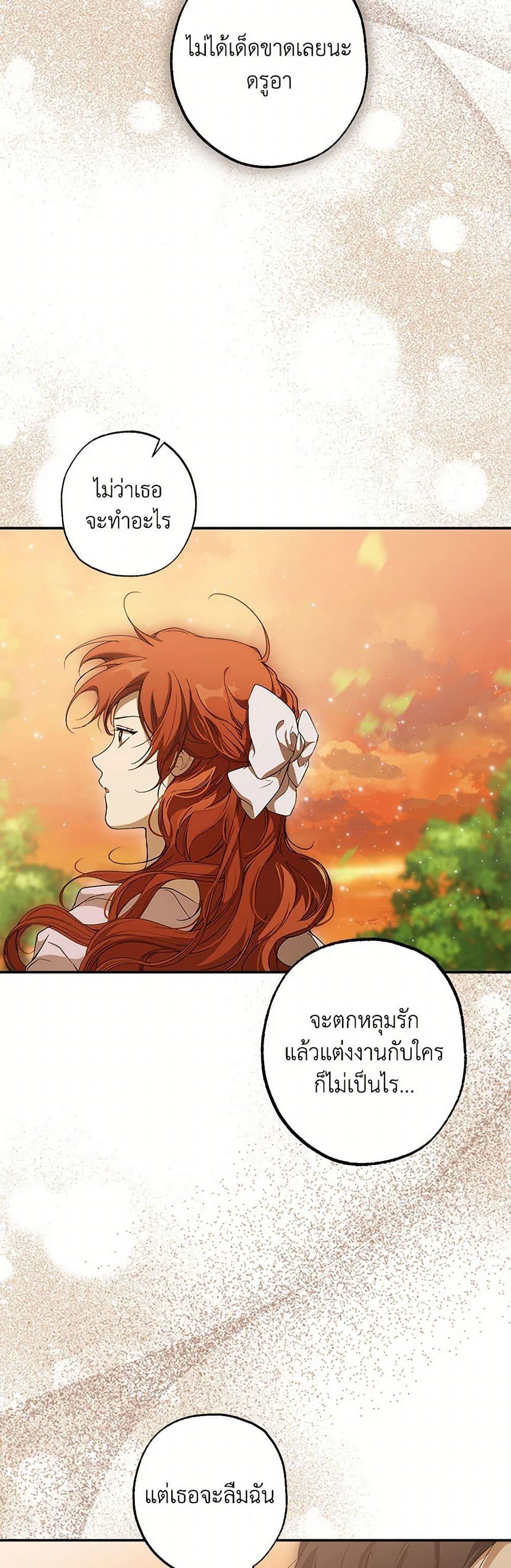 Manga-lc-com อ่านมังงะ อ่านการ์ตูน ออนไลน์ ฟรี It Was All a Mistake ตอนที่ 1 2 3 4 5 6 7 8 9 10 11 12 13 14 ฟรี ไม่มีโฆษณา Manga-lc - อ่าน มังงะ อ่าน การ์ตูน ออนไลน์ อ่านมังงะ ฟรี