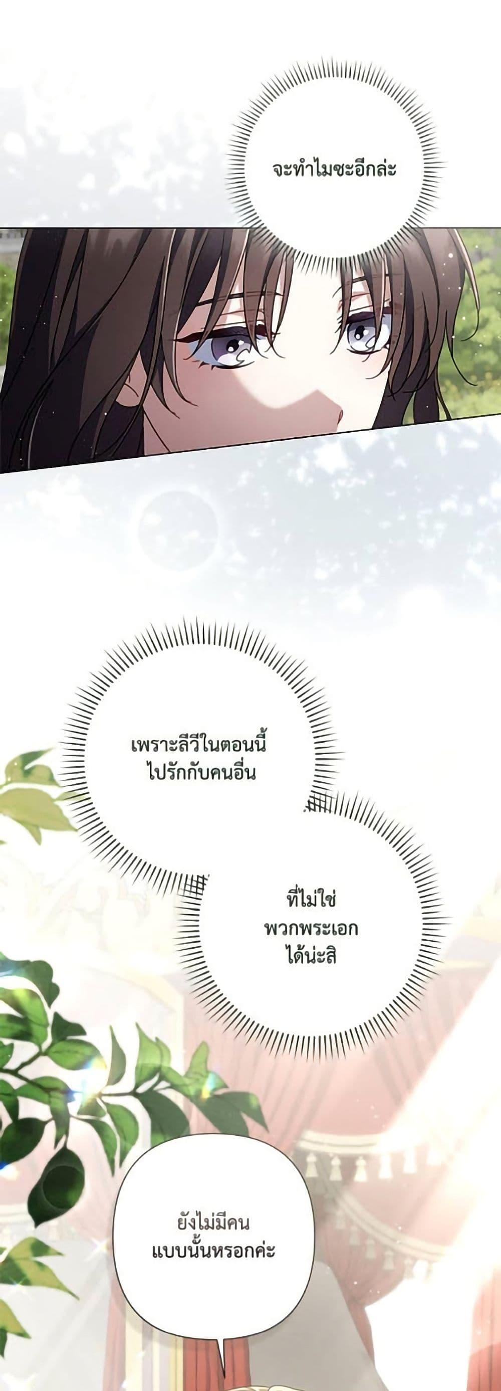 Manga-lc-com อ่านมังงะ อ่านการ์ตูน ออนไลน์ ฟรี Villainess Streamer ตอนที่ 1 2 3 4 5 6 7 8 9 10 11 12 13 14 ฟรี ไม่มีโฆษณา Manga-lc - อ่าน มังงะ อ่าน การ์ตูน ออนไลน์ อ่านมังงะ ฟรี