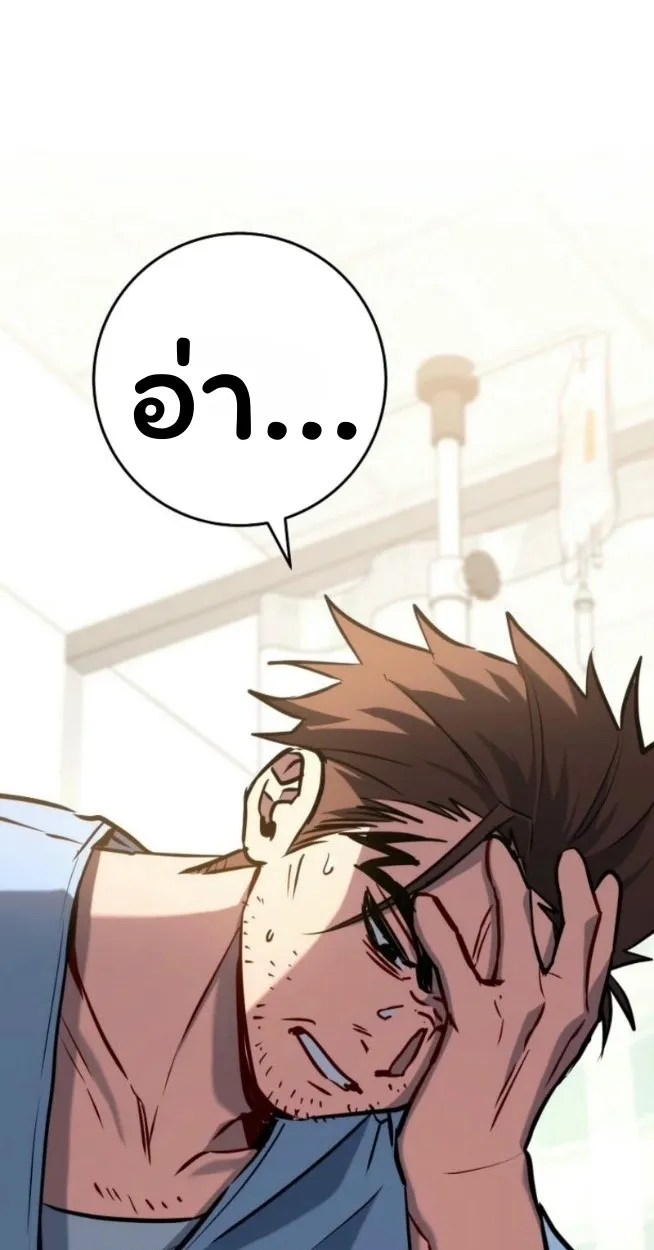 The Top Ranker_s Aspiring Writer Life Manual ท_อปแรงค_ฮ_นเตอร_อยากจะเป_นน_กเข_ยน ตอนที่ ตอนที่ 16 รูปที่ 136