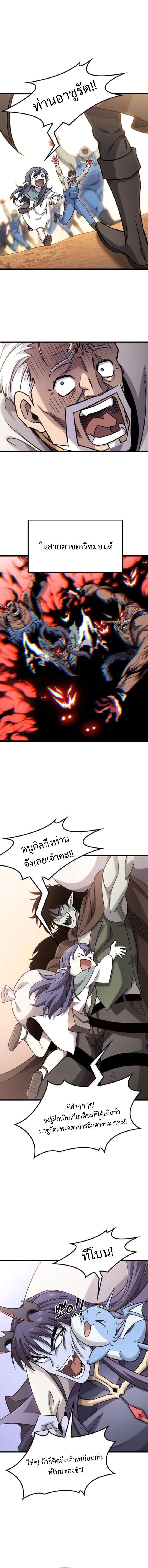 Manga-lc-com อ่านมังงะ อ่านการ์ตูน ออนไลน์ ฟรี What a Bountiful Harvest, Demon Lord! ตอนที่ 1 2 3 4 5 6 7 8 9 10 11 12 13 14 ฟรี ไม่มีโฆษณา Manga-lc - อ่าน มังงะ อ่าน การ์ตูน ออนไลน์ อ่านมังงะ ฟรี