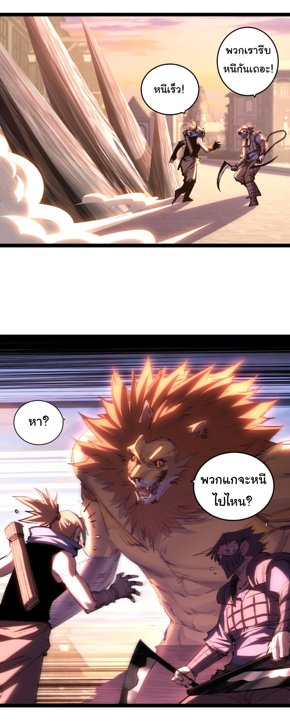 Manga-lc-com อ่านมังงะ อ่านการ์ตูน ออนไลน์ ฟรี I’m The Boss in Magic Moon ตอนที่ 1 2 3 4 5 6 7 8 9 10 11 12 13 14 ฟรี ไม่มีโฆษณา Manga-lc - อ่าน มังงะ อ่าน การ์ตูน ออนไลน์ อ่านมังงะ ฟรี