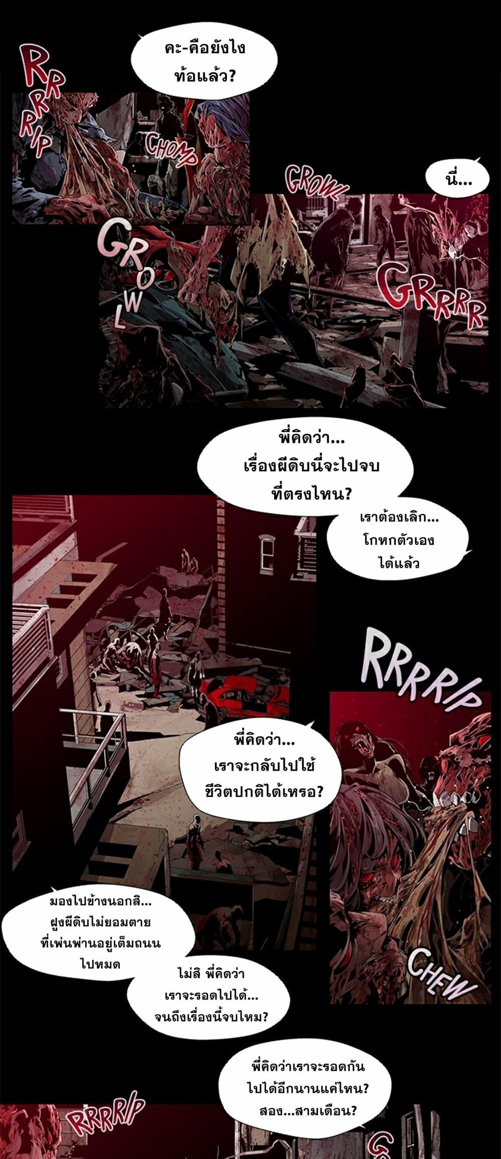 Manga-lc-com อ่านมังงะ อ่านการ์ตูน ออนไลน์ ฟรี Survival Undead ตอนที่ 1 2 3 4 5 6 7 8 9 10 11 12 13 14 ฟรี ไม่มีโฆษณา Manga-lc - อ่าน มังงะ อ่าน การ์ตูน ออนไลน์ อ่านมังงะ ฟรี