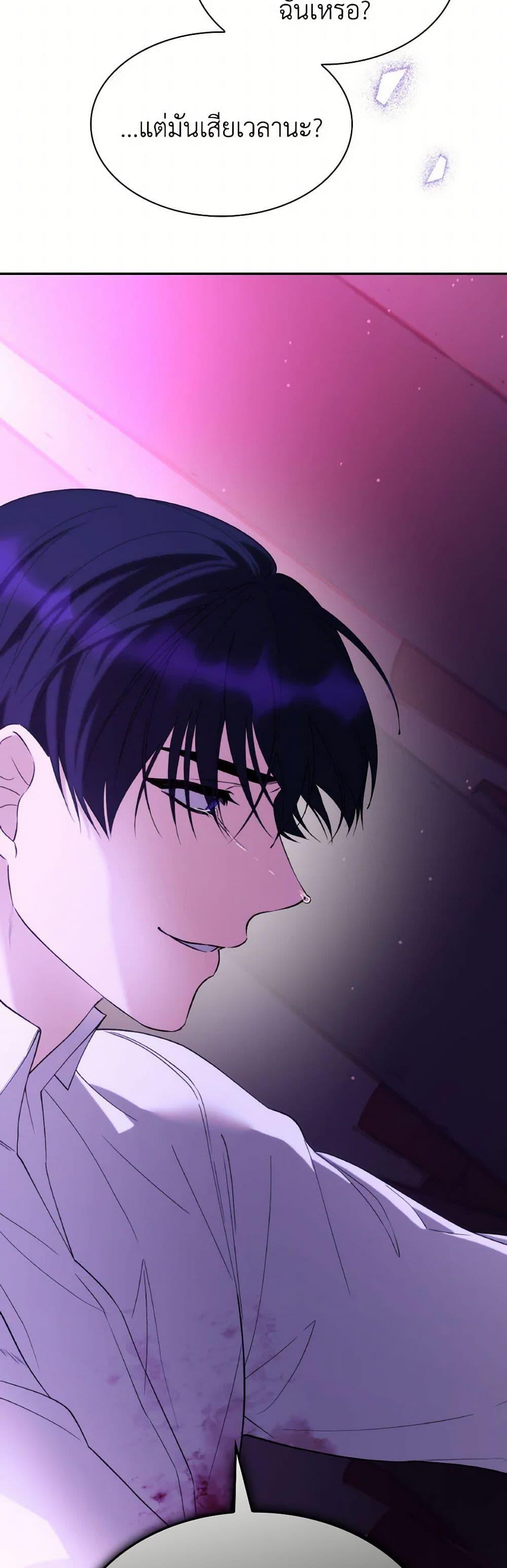 Manga-lc-com อ่านมังงะ อ่านการ์ตูน ออนไลน์ ฟรี Villains Behind the Curtains ตอนที่ 1 2 3 4 5 6 7 8 9 10 11 12 13 14 ฟรี ไม่มีโฆษณา Manga-lc - อ่าน มังงะ อ่าน การ์ตูน ออนไลน์ อ่านมังงะ ฟรี