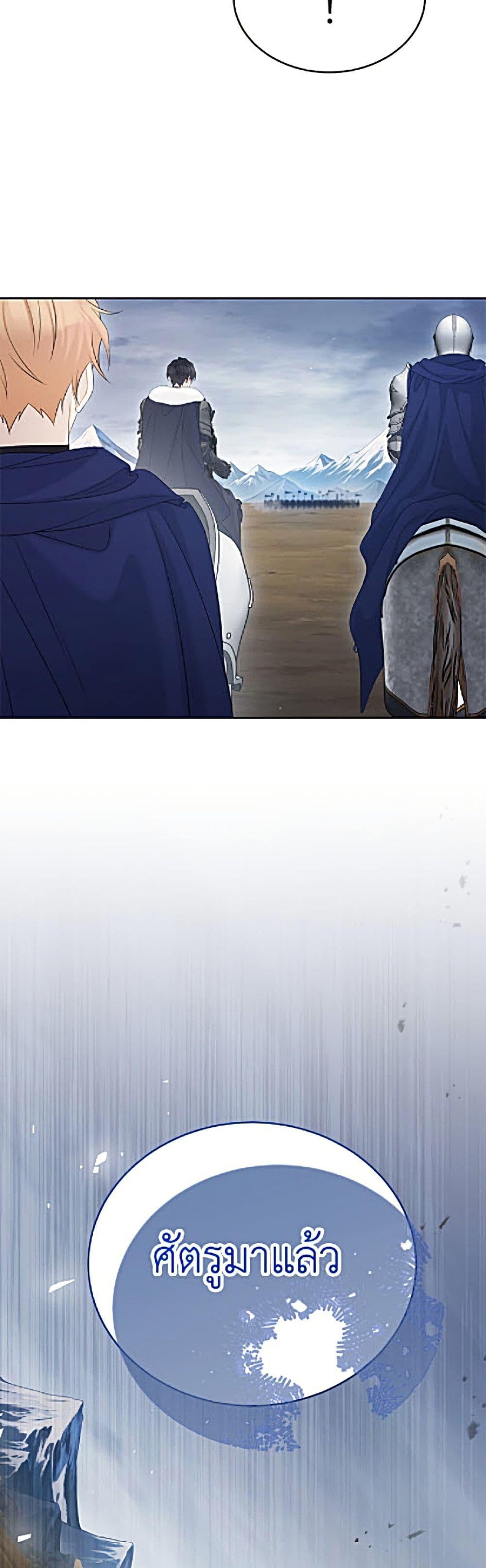 Manga-lc-com อ่านมังงะ อ่านการ์ตูน ออนไลน์ ฟรี The Viridescent Crown ตอนที่ 1 2 3 4 5 6 7 8 9 10 11 12 13 14 ฟรี ไม่มีโฆษณา Manga-lc - อ่าน มังงะ อ่าน การ์ตูน ออนไลน์ อ่านมังงะ ฟรี