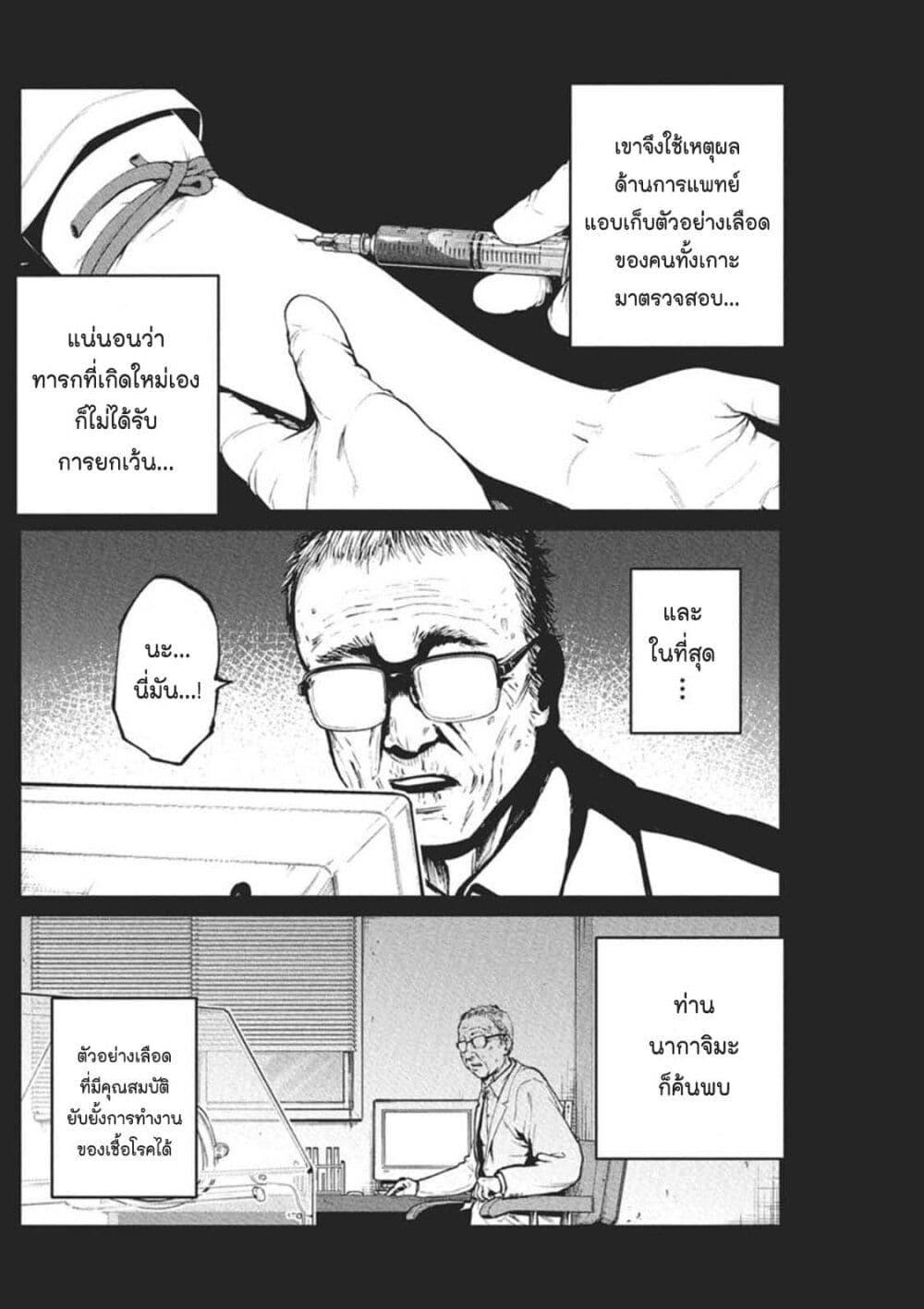 Manga-lc-com อ่านมังงะ อ่านการ์ตูน ออนไลน์ ฟรี Bokura no Natsu ga Saketeiku ตอนที่ 1 2 3 4 5 6 7 8 9 10 11 12 13 14 ฟรี ไม่มีโฆษณา Manga-lc - อ่าน มังงะ อ่าน การ์ตูน ออนไลน์ อ่านมังงะ ฟรี