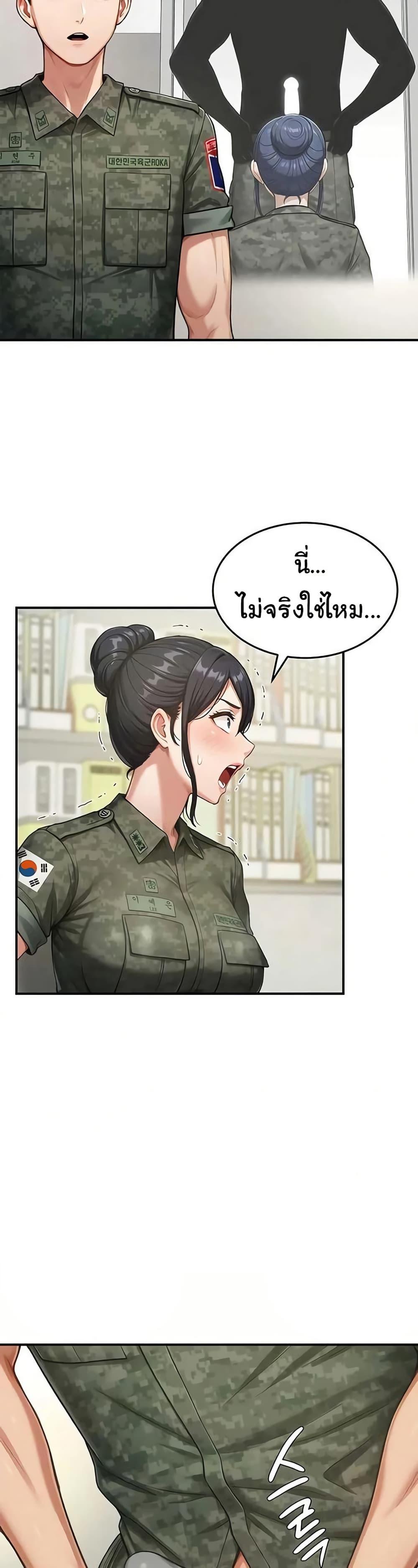 Doujin-Lc- อ่าน โดจิน มังฮวา เกาหลี ญี่ปุ่น จีน แปลไทย Women’s Army ตอนที่ 1 2 3 4 5 6 7 8 9 10 11 12 13 14 ฟรี ไม่มีโฆษณา อ่าน โดจิน Manhwa เกาหลี ญี่ปุ่น จีน เรามีครบ คัดมาให้เน้นๆ โดจิน 18+ รับประกันความฟินโดย  Doujin Lc
