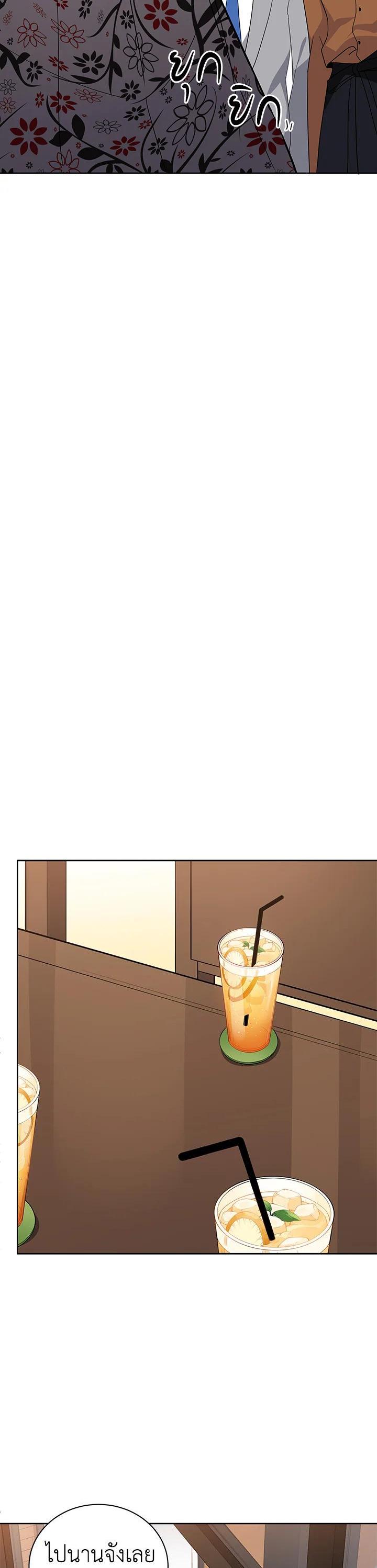 Manga-lc-com อ่านมังงะ อ่านการ์ตูน ออนไลน์ ฟรี The Descent of the Demonic Master ตอนที่ 1 2 3 4 5 6 7 8 9 10 11 12 13 14 ฟรี ไม่มีโฆษณา Manga-lc - อ่าน มังงะ อ่าน การ์ตูน ออนไลน์ อ่านมังงะ ฟรี