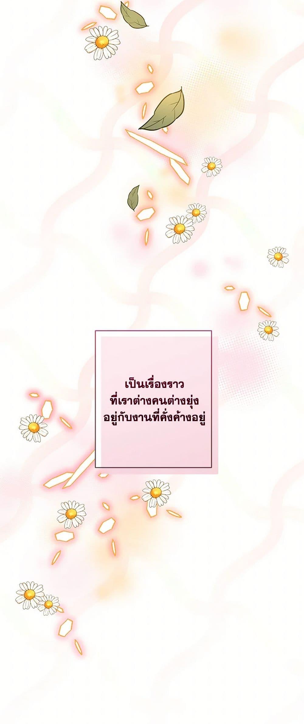 Manga-lc-com อ่านมังงะ อ่านการ์ตูน ออนไลน์ ฟรี Once Married ตอนที่ 1 2 3 4 5 6 7 8 9 10 11 12 13 14 ฟรี ไม่มีโฆษณา Manga-lc - อ่าน มังงะ อ่าน การ์ตูน ออนไลน์ อ่านมังงะ ฟรี