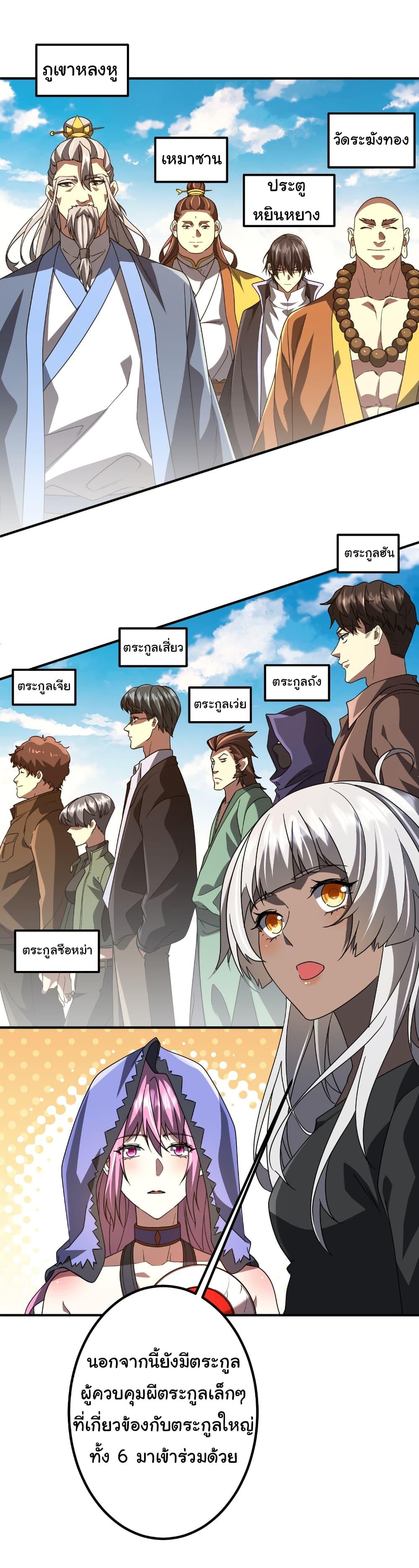 Manga-lc-com อ่านมังงะ อ่านการ์ตูน ออนไลน์ ฟรี Start with Trillions of Coins ตอนที่ 1 2 3 4 5 6 7 8 9 10 11 12 13 14 ฟรี ไม่มีโฆษณา Manga-lc - อ่าน มังงะ อ่าน การ์ตูน ออนไลน์ อ่านมังงะ ฟรี