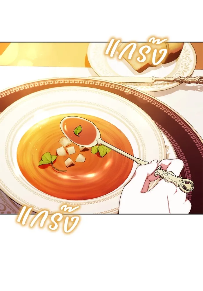 ย้อนเวลาพลิกชะตาทายาท ตอนที่ 26 รูปที่ 14