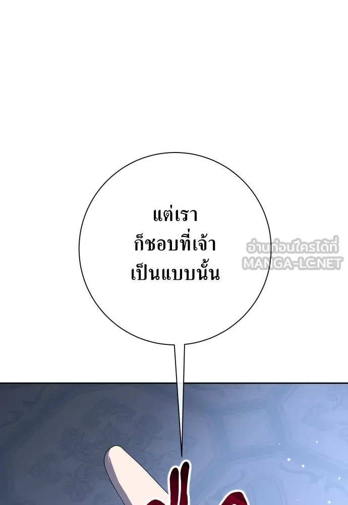 ชิงชีวิตพลิกลิขิตชะตา ตอนที่ 179. prologue(2) รูปที่ 96