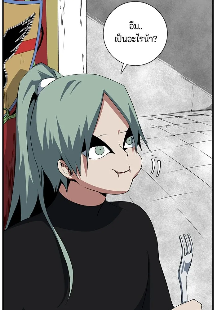 หนึ่งก้าวสู่เจ้ามาร ตอนที่ 69 เป้าหมาย (6) รูปที่ 23