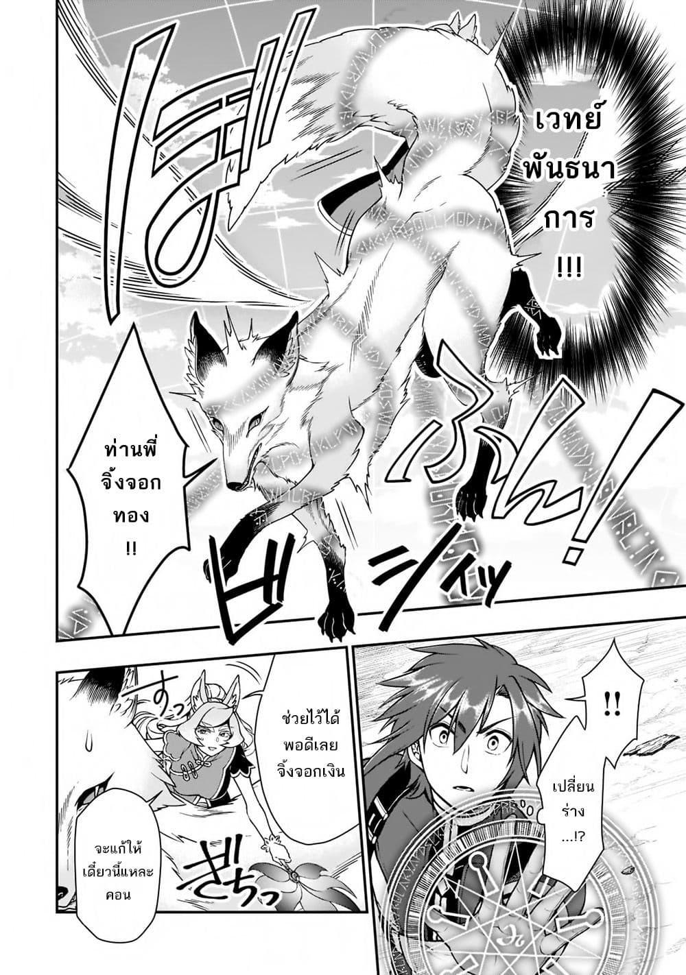 Manga-lc-com อ่านมังงะ อ่านการ์ตูน ออนไลน์ ฟรี Chillin Different World Life of the Ex-Brave Canditate was Cheat from Lv2 ตอนที่ 1 2 3 4 5 6 7 8 9 10 11 12 13 14 ฟรี ไม่มีโฆษณา Manga-lc - อ่าน มังงะ อ่าน การ์ตูน ออนไลน์ อ่านมังงะ ฟรี