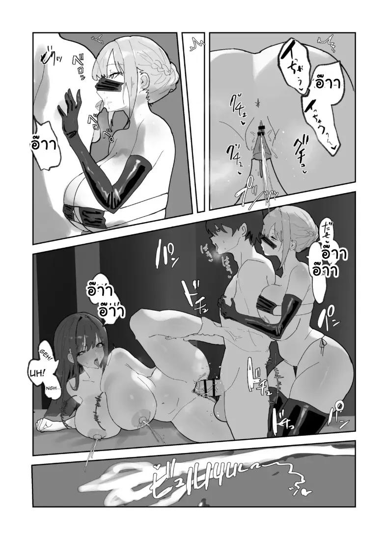 Doujin-Lc- อ่าน โดจิน มังฮวา เกาหลี ญี่ปุ่น จีน แปลไทย สาวๆ ฮาเร็มรุมตรวจร่างกายจนฟินกู่ไม่กลับ ตอนที่ 1 2 3 4 5 6 7 8 9 10 11 12 13 14 ฟรี ไม่มีโฆษณา อ่าน โดจิน Manhwa เกาหลี ญี่ปุ่น จีน เรามีครบ คัดมาให้เน้นๆ โดจิน 18+ รับประกันความฟินโดย  Doujin Lc