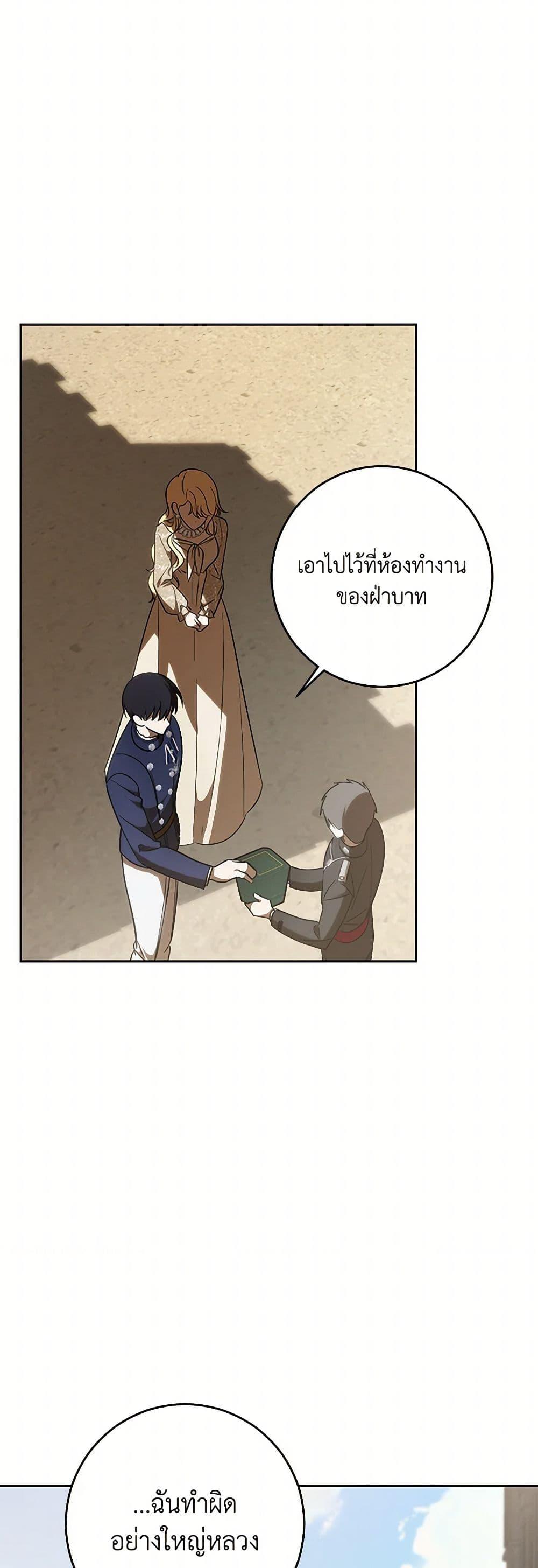 Manga-lc-com อ่านมังงะ อ่านการ์ตูน ออนไลน์ ฟรี My Dear Tyrant ตอนที่ 1 2 3 4 5 6 7 8 9 10 11 12 13 14 ฟรี ไม่มีโฆษณา Manga-lc - อ่าน มังงะ อ่าน การ์ตูน ออนไลน์ อ่านมังงะ ฟรี
