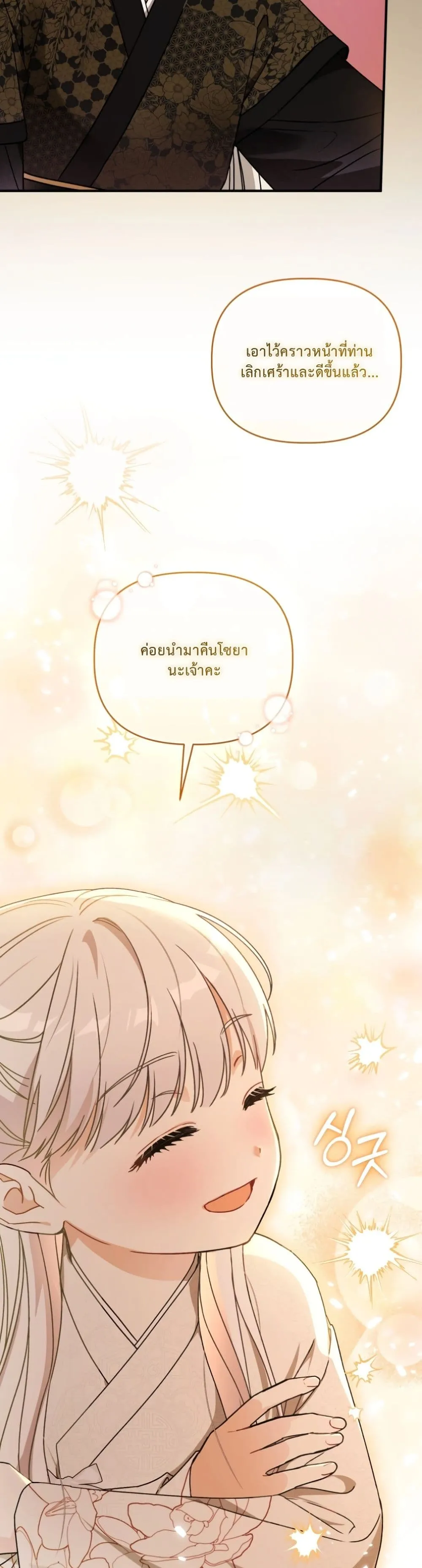 Manga-lc-com อ่านมังงะ อ่านการ์ตูน ออนไลน์ ฟรี The White Tiger Clan Little Fluff ตอนที่ 1 2 3 4 5 6 7 8 9 10 11 12 13 14 ฟรี ไม่มีโฆษณา Manga-lc - อ่าน มังงะ อ่าน การ์ตูน ออนไลน์ อ่านมังงะ ฟรี