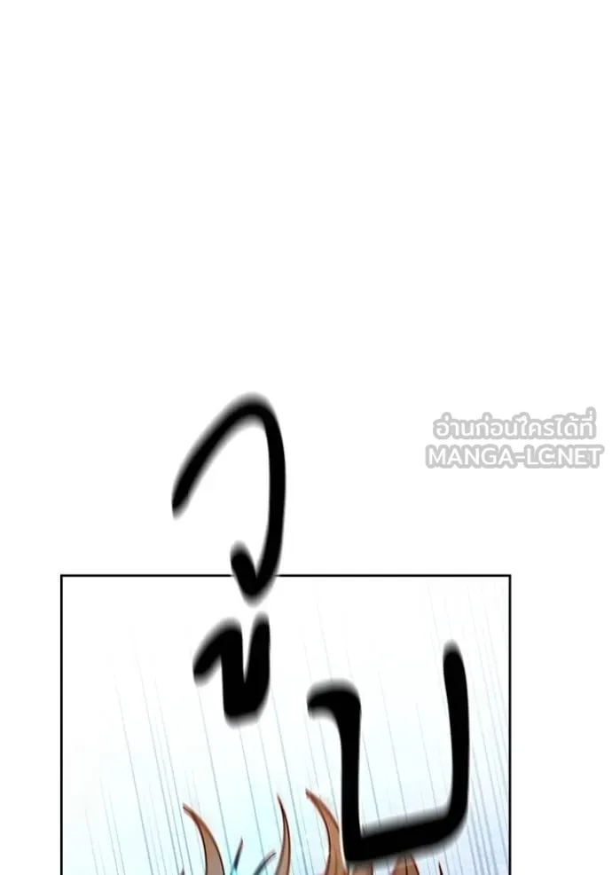 การแต่งงานครั้งใหม่ ตอนที่ 210 รูปที่ 46