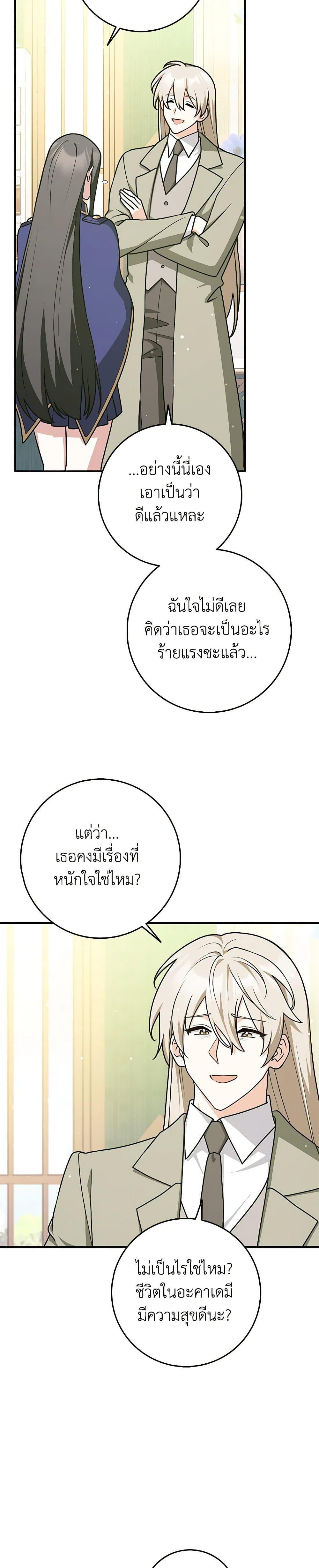 Manga-lc-com อ่านมังงะ อ่านการ์ตูน ออนไลน์ ฟรี Friends Shouldn’t Act This Way ตอนที่ 1 2 3 4 5 6 7 8 9 10 11 12 13 14 ฟรี ไม่มีโฆษณา Manga-lc - อ่าน มังงะ อ่าน การ์ตูน ออนไลน์ อ่านมังงะ ฟรี