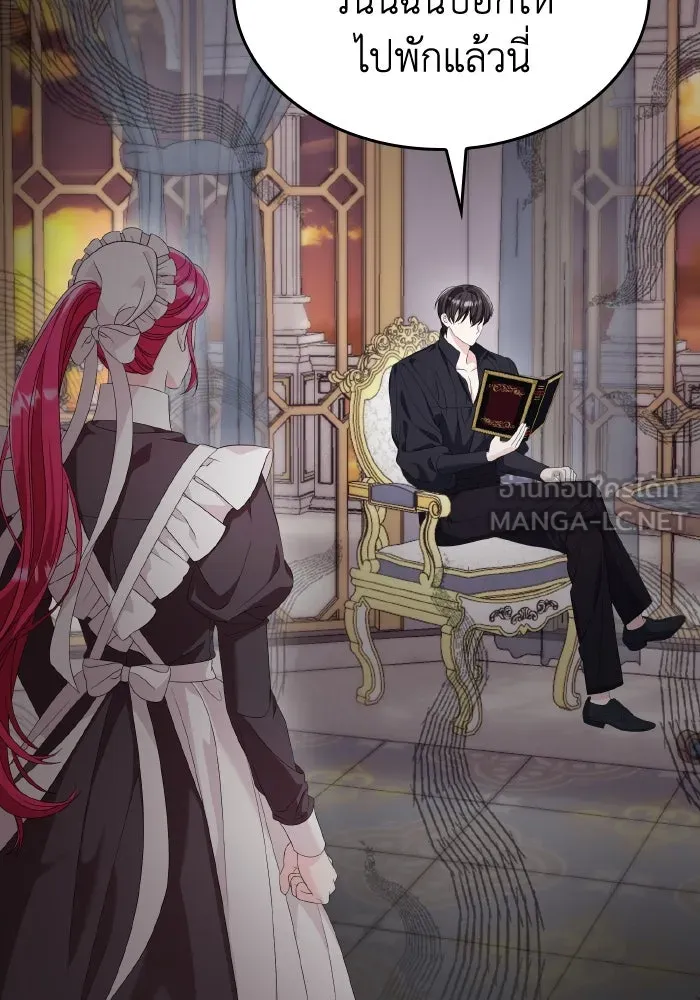 ทำแบบนี้ไม่ได้เพคะ องค์ชาย ตอนที่ 31 รูปที่ 81