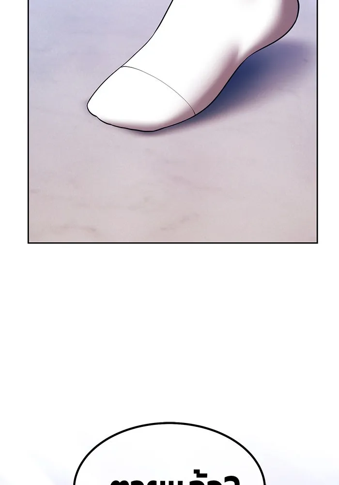 +99 ท่อนไม้พร้อมบวก ตอนที่ 42 ผู้เข้าชิง (2) รูปที่ 119