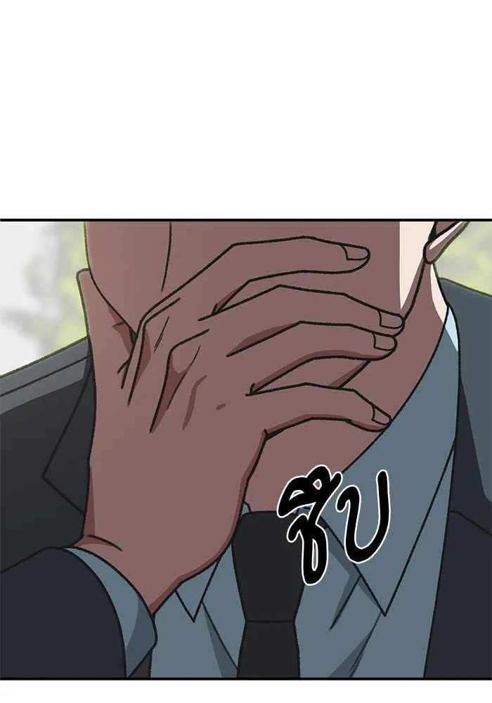 ช่วยเปลี่ยนฉันที ตอนที่ 298. ซีซัน 3 โซอินกุก 6 รูปที่ 140