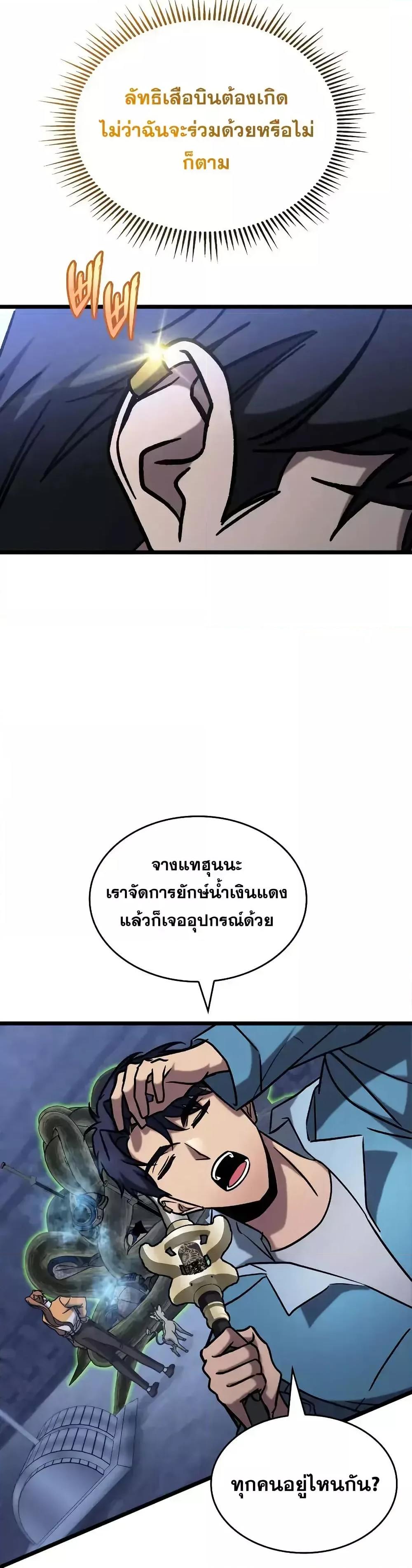 Manga-lc-com อ่านมังงะ อ่านการ์ตูน ออนไลน์ ฟรี F-ClassDestiny ตอนที่ 1 2 3 4 5 6 7 8 9 10 11 12 13 14 ฟรี ไม่มีโฆษณา Manga-lc - อ่าน มังงะ อ่าน การ์ตูน ออนไลน์ อ่านมังงะ ฟรี