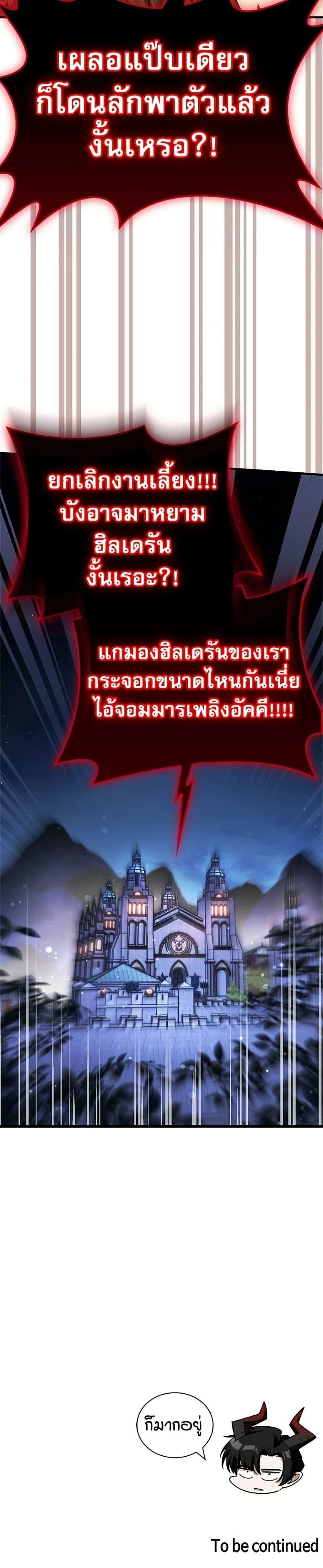 Manga-lc-com อ่านมังงะ อ่านการ์ตูน ออนไลน์ ฟรี The Demon King Overrun by Heroes ตอนที่ 1 2 3 4 5 6 7 8 9 10 11 12 13 14 ฟรี ไม่มีโฆษณา Manga-lc - อ่าน มังงะ อ่าน การ์ตูน ออนไลน์ อ่านมังงะ ฟรี