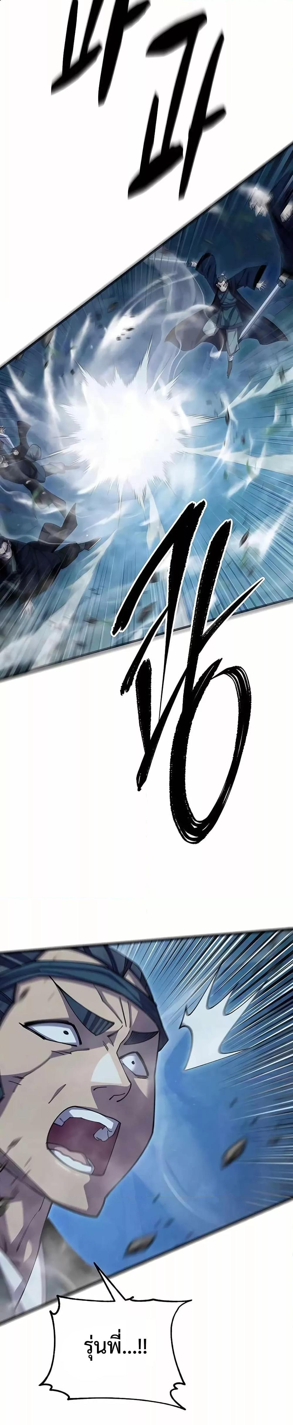 Manga-lc-com อ่านมังงะ อ่านการ์ตูน ออนไลน์ ฟรี World’sGreates ตอนที่ 1 2 3 4 5 6 7 8 9 10 11 12 13 14 ฟรี ไม่มีโฆษณา Manga-lc - อ่าน มังงะ อ่าน การ์ตูน ออนไลน์ อ่านมังงะ ฟรี