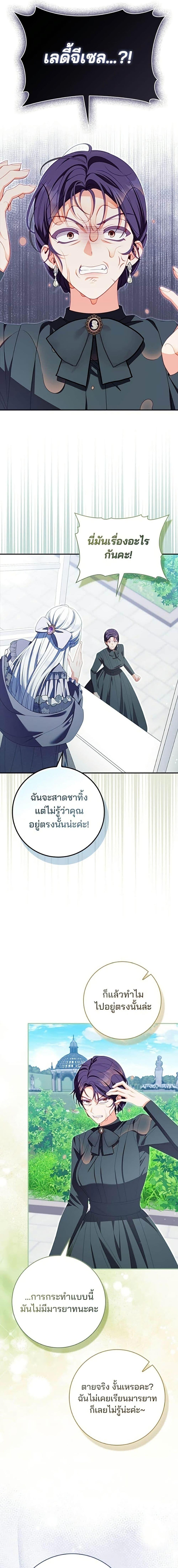Manga-lc-com อ่านมังงะ อ่านการ์ตูน ออนไลน์ ฟรี Giselle the Unbreakable ตอนที่ 1 2 3 4 5 6 7 8 9 10 11 12 13 14 ฟรี ไม่มีโฆษณา Manga-lc - อ่าน มังงะ อ่าน การ์ตูน ออนไลน์ อ่านมังงะ ฟรี