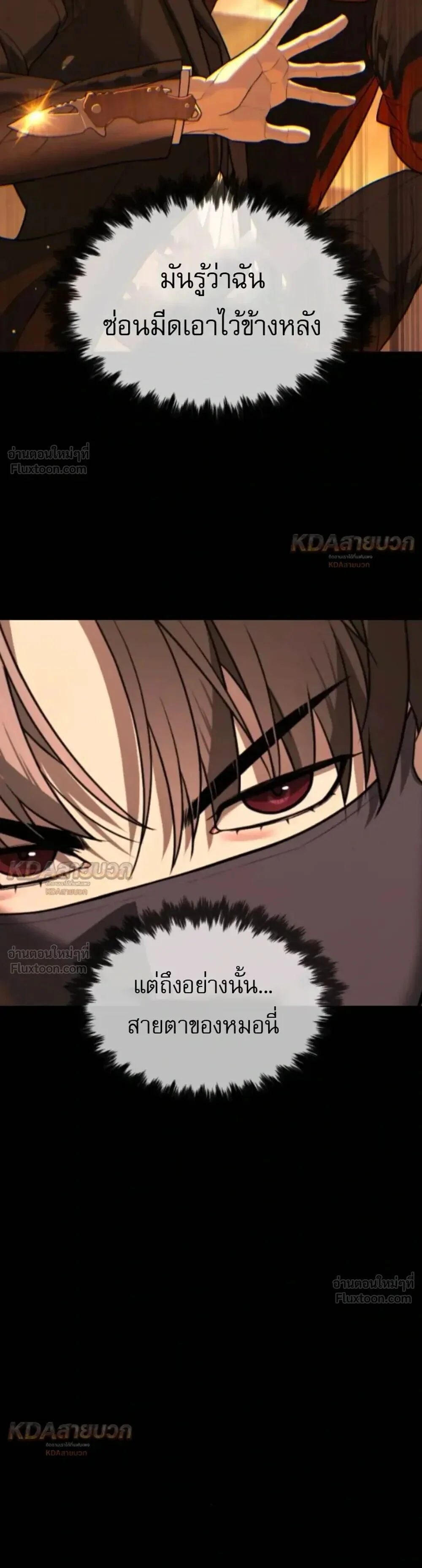 Manga-lc-com อ่านมังงะ อ่านการ์ตูน ออนไลน์ ฟรี Killer Peter ปีเตอร์โคตรนักฆ่า ตอนที่ 1 2 3 4 5 6 7 8 9 10 11 12 13 14 ฟรี ไม่มีโฆษณา Manga-lc - อ่าน มังงะ อ่าน การ์ตูน ออนไลน์ อ่านมังงะ ฟรี