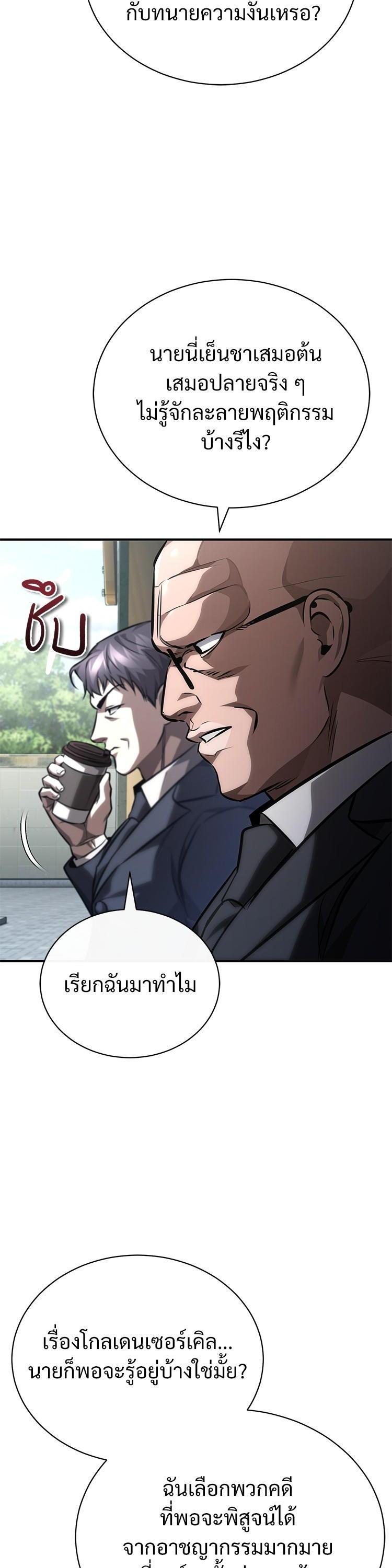 Manga-lc-com อ่านมังงะ อ่านการ์ตูน ออนไลน์ ฟรี Devil Returns To School Days ตอนที่ 1 2 3 4 5 6 7 8 9 10 11 12 13 14 ฟรี ไม่มีโฆษณา Manga-lc - อ่าน มังงะ อ่าน การ์ตูน ออนไลน์ อ่านมังงะ ฟรี