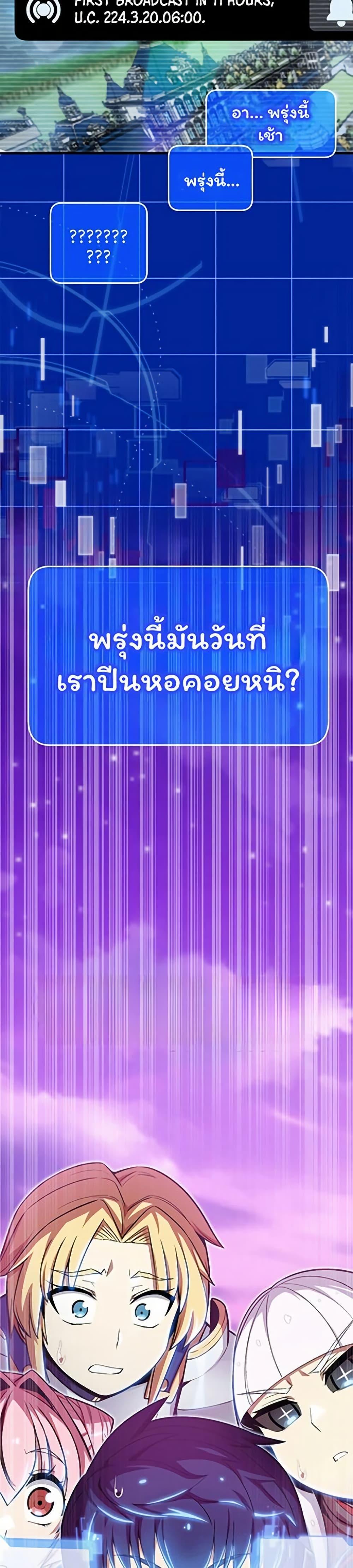 Manga-lc-com อ่านมังงะ อ่านการ์ตูน ออนไลน์ ฟรี Admission is a Waste of Time ตอนที่ 1 2 3 4 5 6 7 8 9 10 11 12 13 14 ฟรี ไม่มีโฆษณา Manga-lc - อ่าน มังงะ อ่าน การ์ตูน ออนไลน์ อ่านมังงะ ฟรี