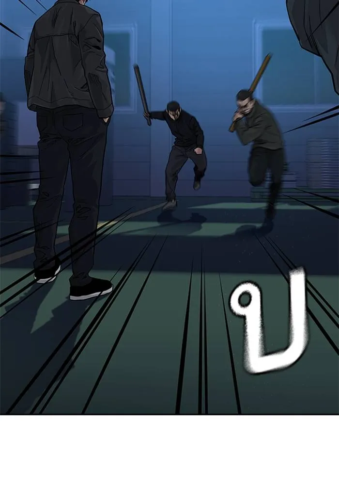 เหยื่ออย่างผมต้องรอด ตอนที่ 2 รูปที่ 46