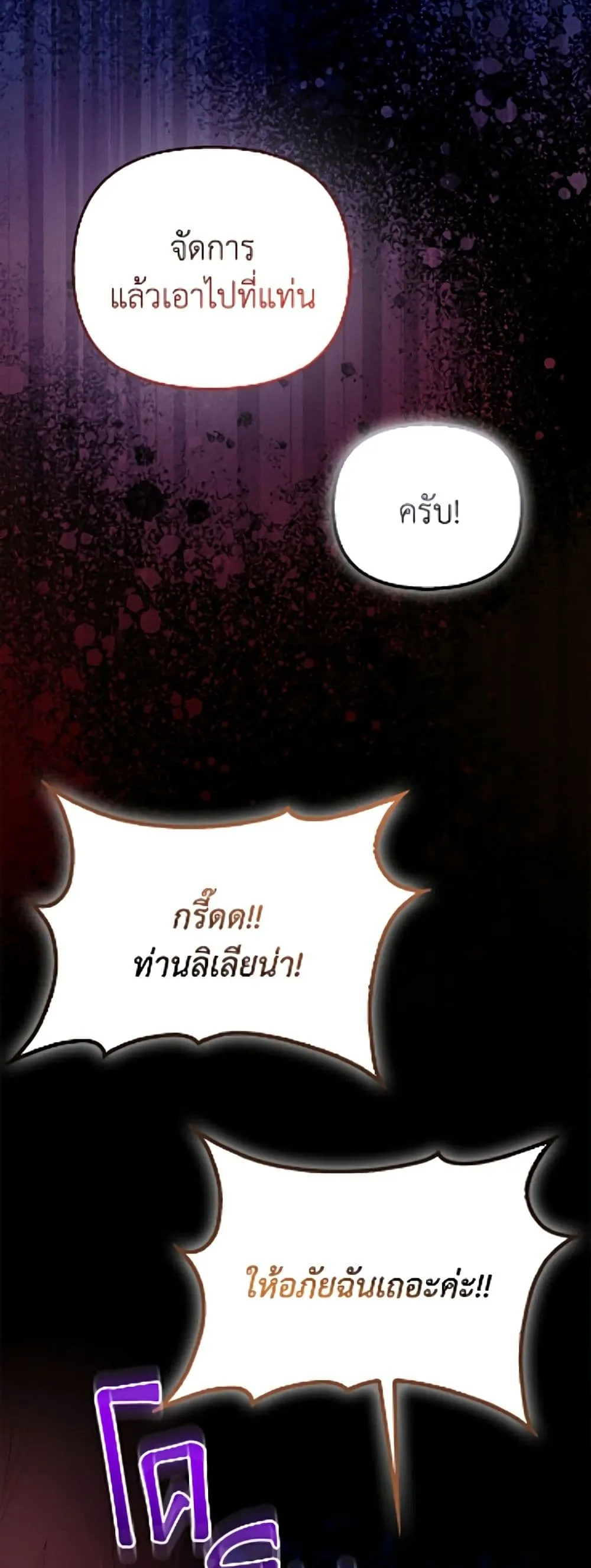 Manga-lc-com อ่านมังงะ อ่านการ์ตูน ออนไลน์ ฟรี I’m the Princess of All ตอนที่ 1 2 3 4 5 6 7 8 9 10 11 12 13 14 ฟรี ไม่มีโฆษณา Manga-lc - อ่าน มังงะ อ่าน การ์ตูน ออนไลน์ อ่านมังงะ ฟรี